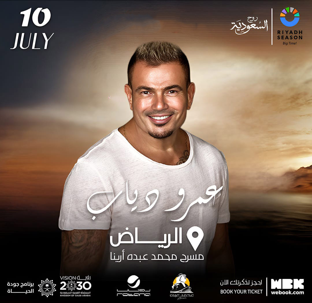 rs-24-season-banner-ar
